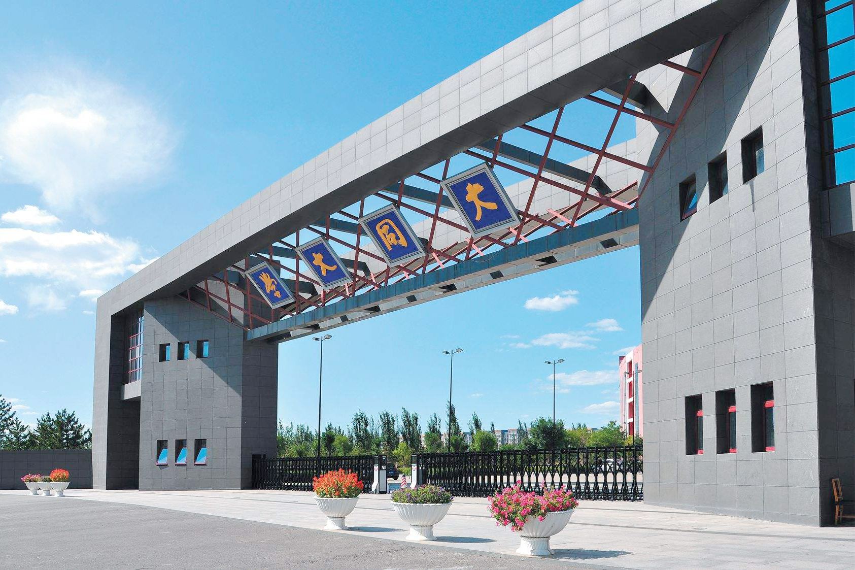 大同大学排名_山西大同大学宿舍