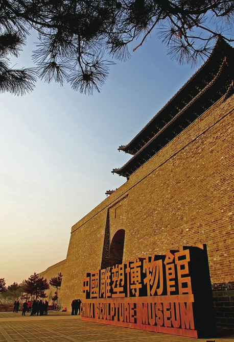 大同雕塑博物馆